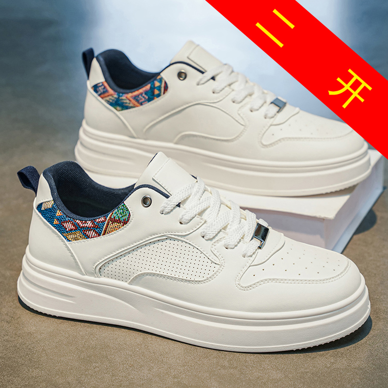 Fashion Ethnic Wear For Men - Męskie białe buty skate na platformie