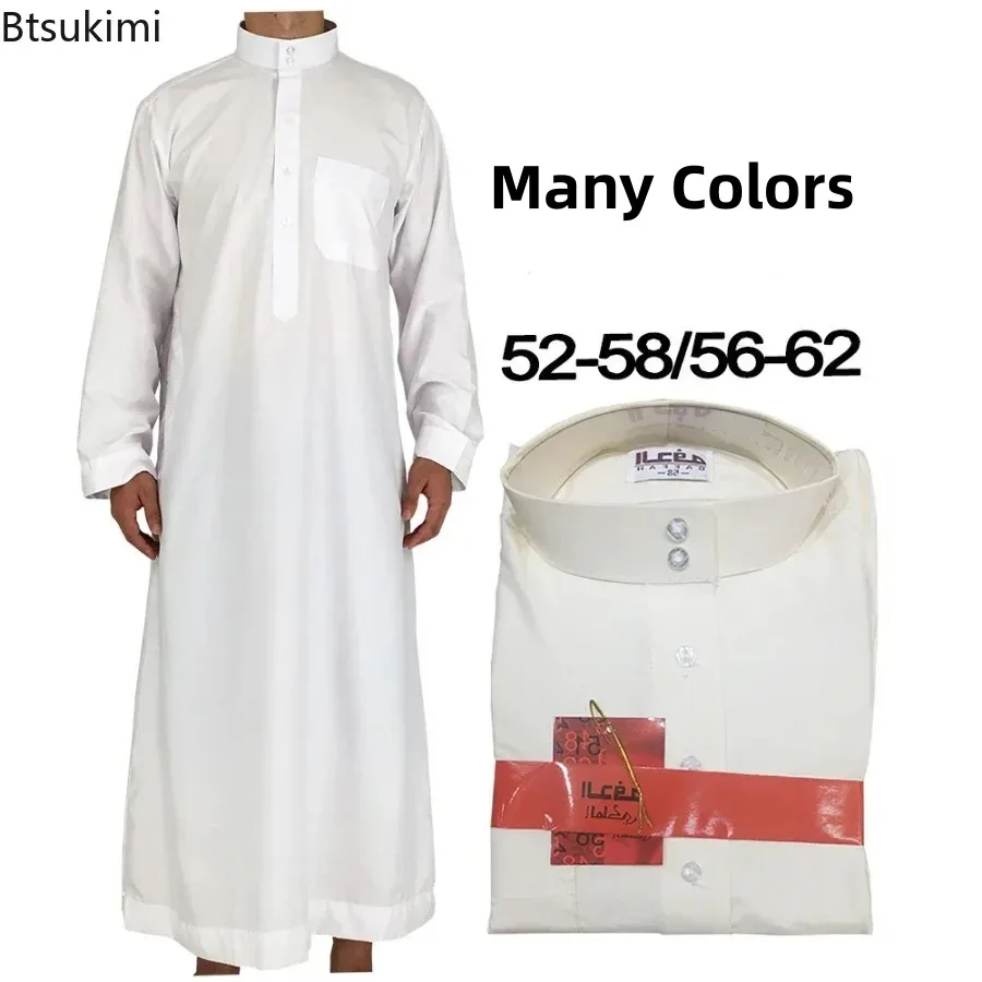 Odzież islamska Mężczyźni Dług – Kurta Men Cotton recenzja i cena