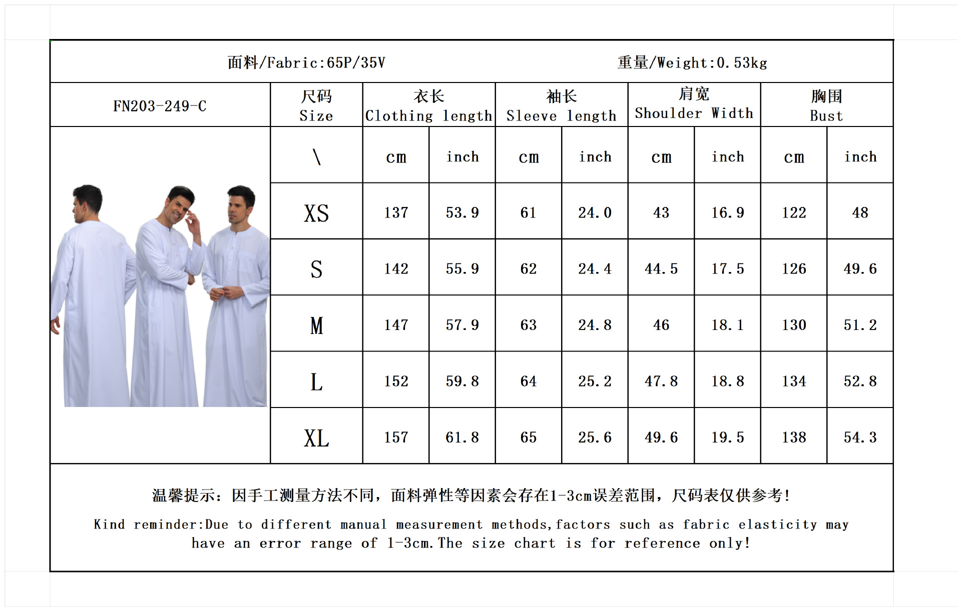 Męski kaftan thobe zapinany na – Kurta Men Cotton recenzja i cena